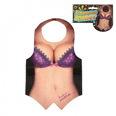 Карнавальный жилет Для тебя...