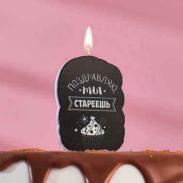 Свеча в торт Прикол средняя