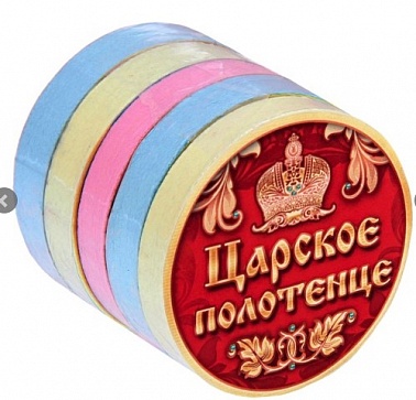 Полотенце прессованное Царское полотенце