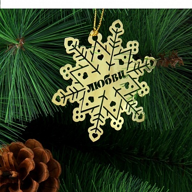 Подвеска Любви 8*8 см 1 шт