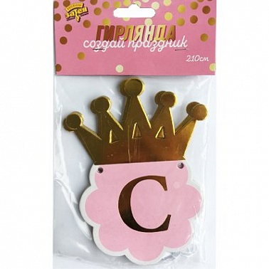 Гирлянда СДР Корона Золотая 210см