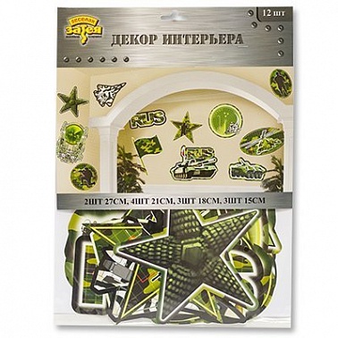 Баннер-комплект Камуфляж 12шт/А 