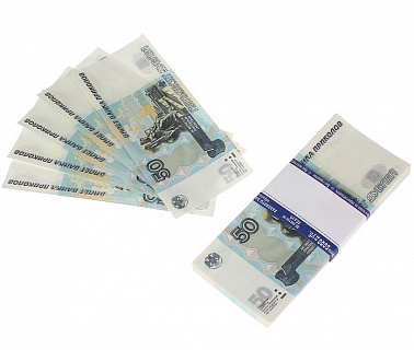 пачка купюр 50 руб. 778726
