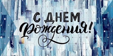 Конверт для денег СДР! синий лед