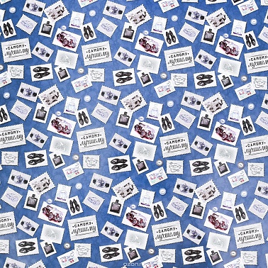 Бумага упаков глянцев Марки мужская 100*70см