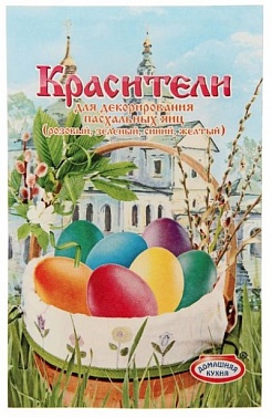 Красители пищевые порошковые, 4 цвета   