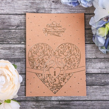 Приглашение на свадьбу крафт Замочек 10,5*10,5см