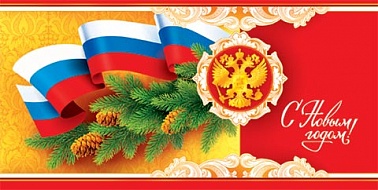 Серия 2-04-5062 открытка двойная