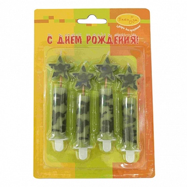 МС Свечи Звезды Милитари 8см 4шт