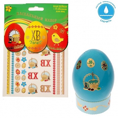 Набор флеш-тату "Кулич" для яиц