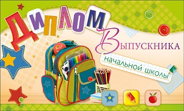 Серия ДТ 076 диплом