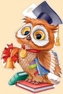 Плакат фигурный Сова-выпускник