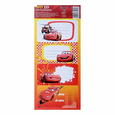 Наклейки стикеры Тачки