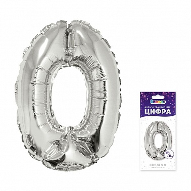 Шар Цифра 0 серебро 41 см (Уп)