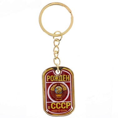 Медаль металл в СССР 4*2,5см