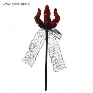 Трезубец цвета микс 