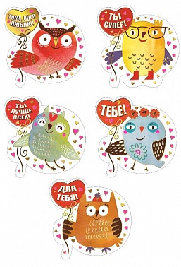 Валентинка "Совушки"