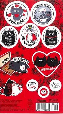 Наклейка "коты" 