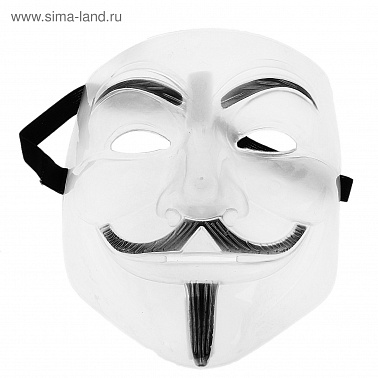 Маска "Вендетта"
