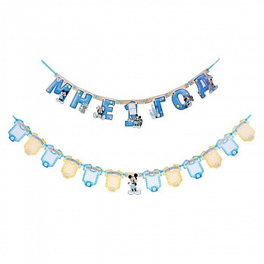 Гирлянда-плакат "Мне 1 год" Микки Маус