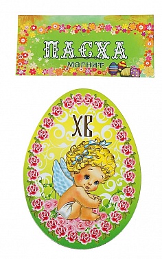 Магнит Пасхальный Ангелок 1 шт
