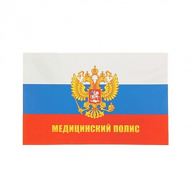 Папка для медицинского полиса Россия 1391455