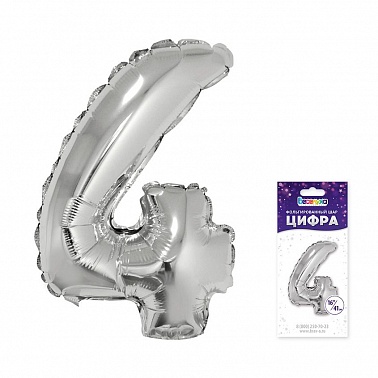 Шар Цифра 4 серебро 41 см (Уп)