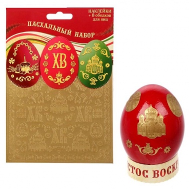 Набор наклеек "Храм"