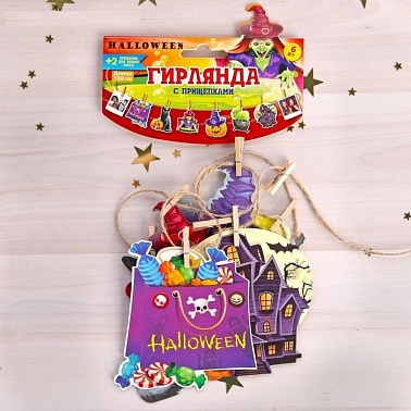 Гирлянда на прищепках Хеллоуин ведьма