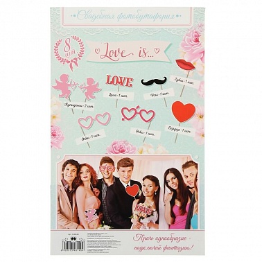 Набор фотобутофории LOVE 8шт