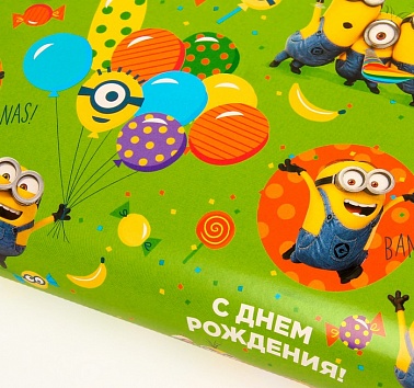 Бумага упаковочная глянцевая С Днем Рождения Гадкий я 50х70см