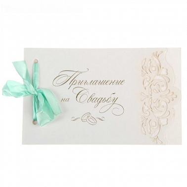 Приглашение на свадьбу Свадьба вашей мечты Зеленый