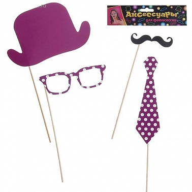 Фотосессия фиолетовый в горох 1 шт