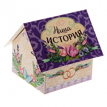 Бонбоньерка свадебная "Наша история"