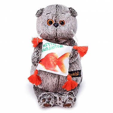 Мягкая игрушка Басик с подушкойзолотая рубка 30 см