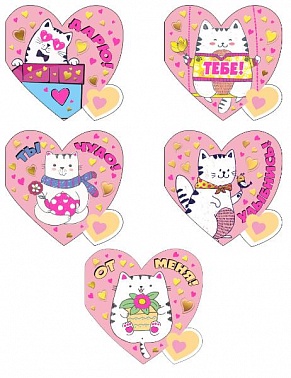 Валентинка "Смайлы" 