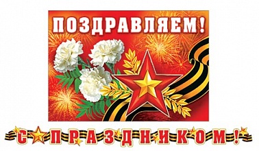 Серия 8-16-086 гирлянда мини