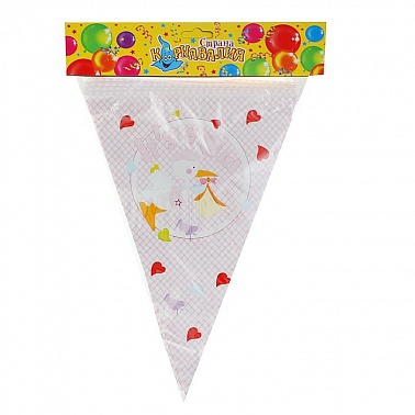 Гирлянда-вымпел Это девочка аист розовая 230см