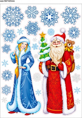 Набор наклеек Дед Мороз со Снегурочкой 1 шт