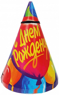 Колпак Веселая Затея С Днем Рождения Шары 8 шт