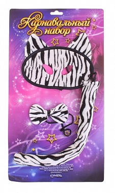 Карнавальный набор (3в1) Кошка окрас зебры 1 шт