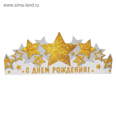 Ободок бумажный Звезды 63,7х9,6см