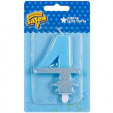 Свеча -цифра "4" Голубая блеск 7,5см