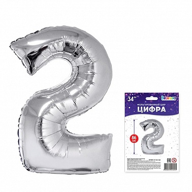 Шар Цифра 2 серебро 41 см (Уп)