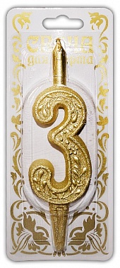 Свеча-цифра "3" Золото 1 шт