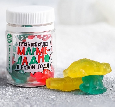 Мармелад в банке, Пусть все будет мармеладно 50мл
