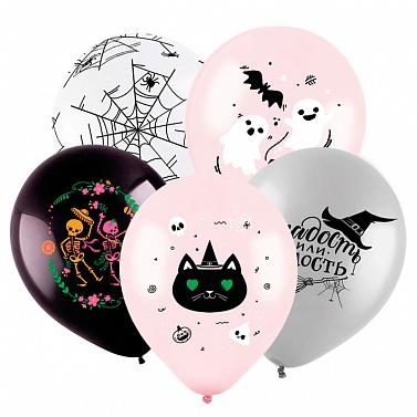 Шар Т 12" Пастель Гламурный Хэллоуин 100шт
