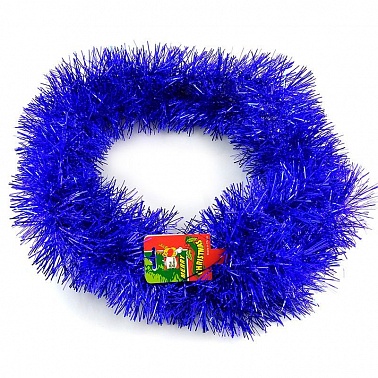 Мишура Классика Ярко синяя 2м*9см