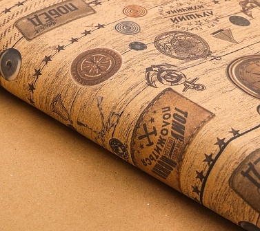 Бумага упаковочная 100*70 Настоящему мужчине