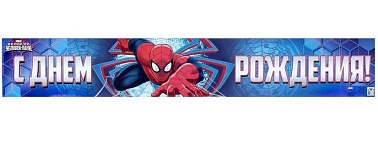 Плакат резной Атрибуты России